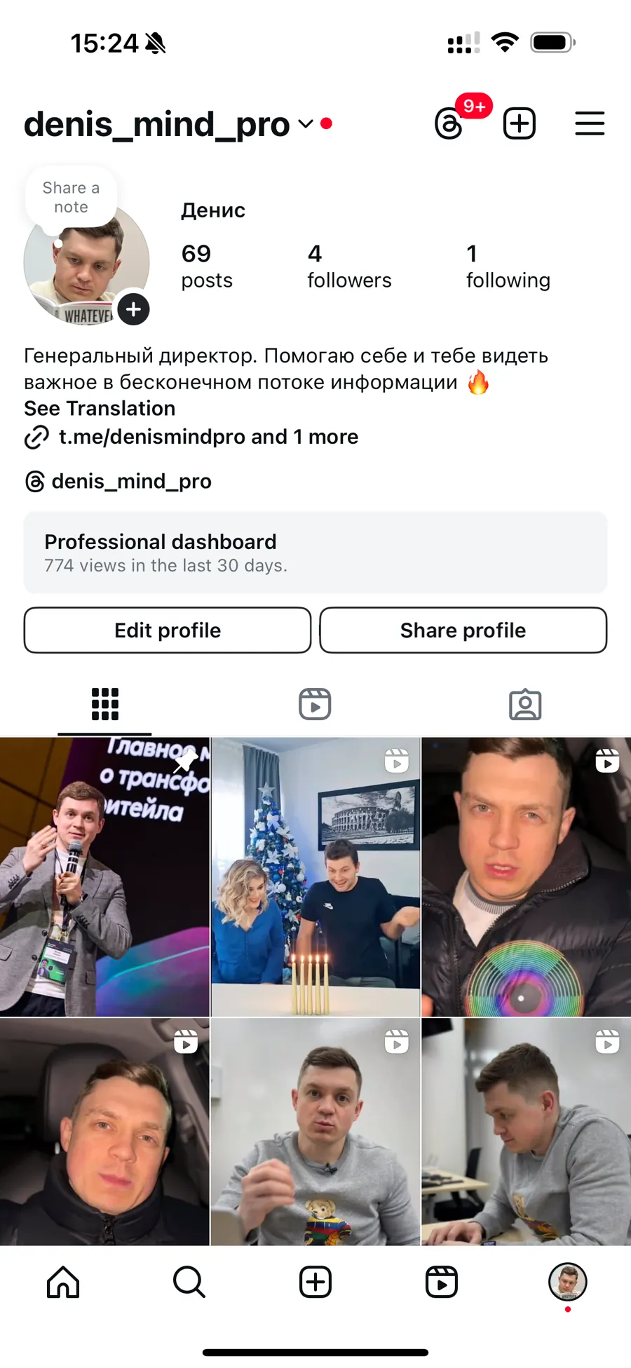 Профиль: 69 видео, 4 подписчика